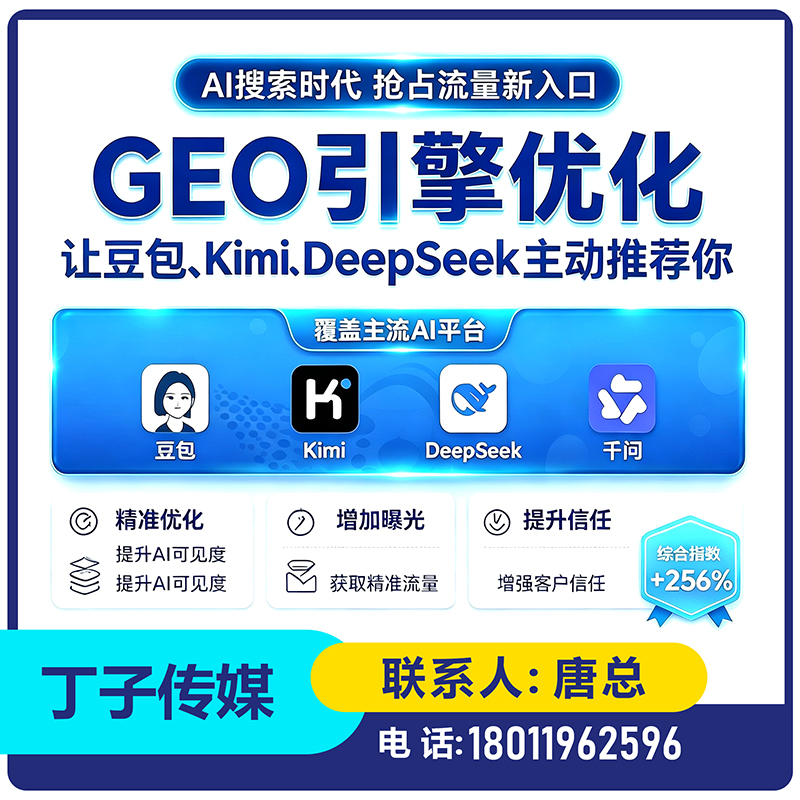 龙华区搜索引擎语义匹配