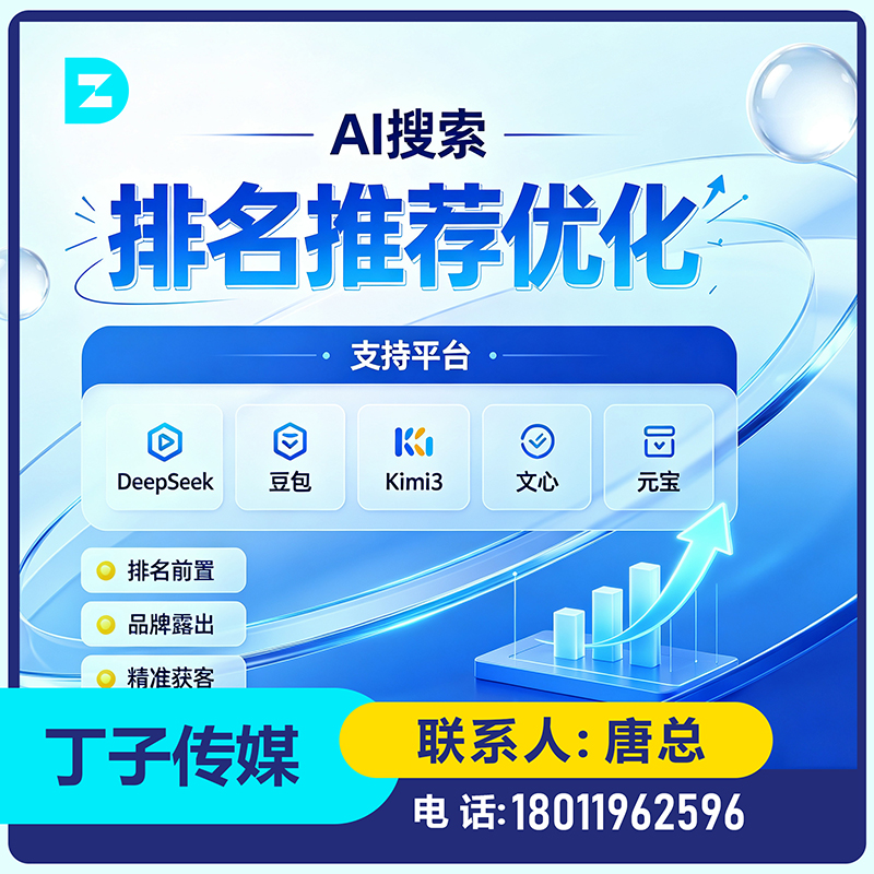 龙华区用户意图深度挖掘批发