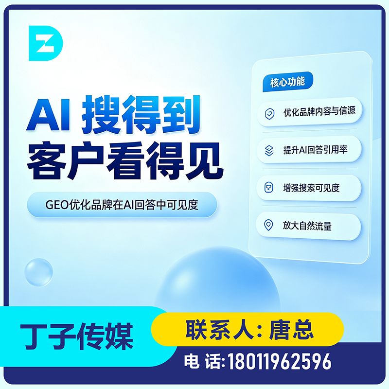 龙华区品牌曝光急速提升