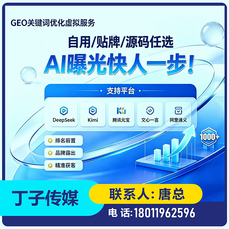 龙华区权威信源矩阵搭建