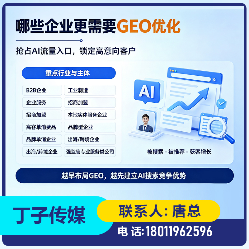 龙华区deepseek搜索适配