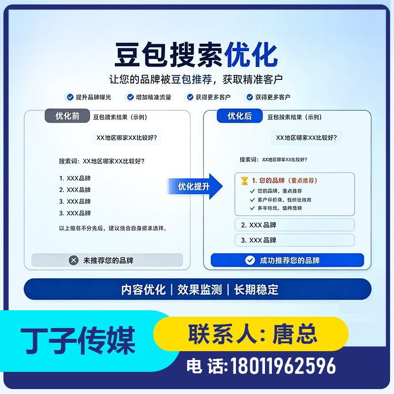 龙华区本地deepseek品牌曝光