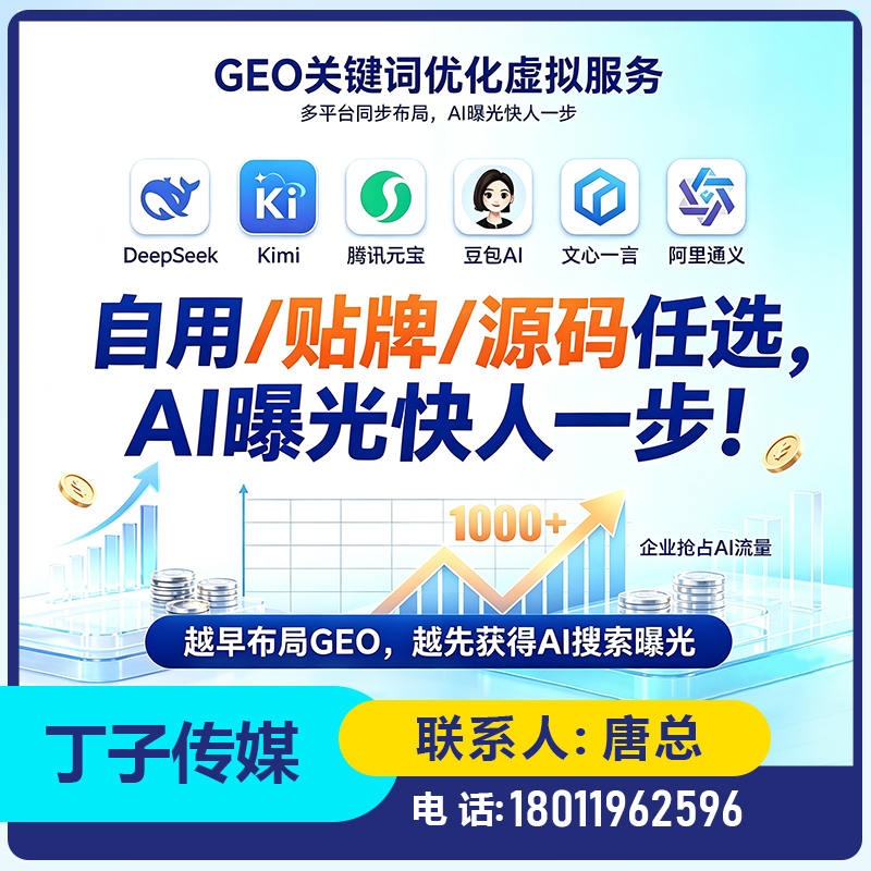 龙华区本地deepseek多场景覆盖